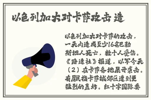 锕锵锵锵铜铜铜铜大好在线观看